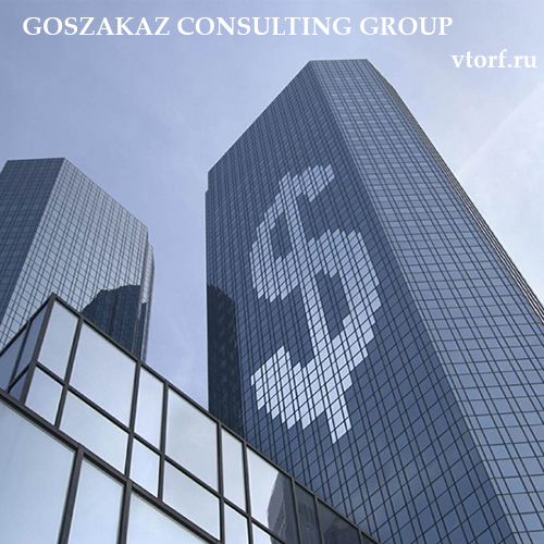Банковская гарантия от GosZakaz CG в Арзамасе