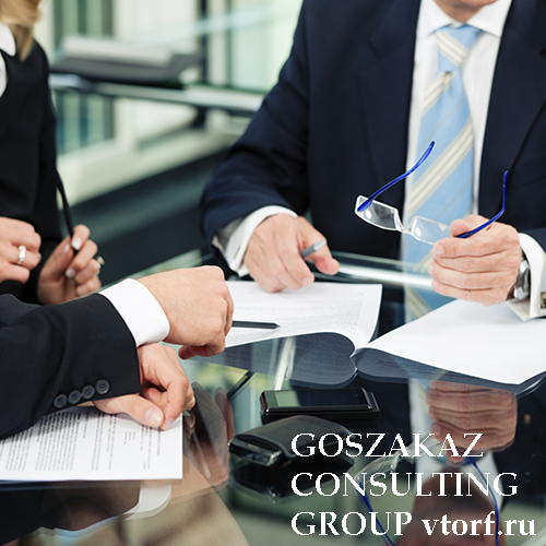 Банковская гарантия для юридических лиц от GosZakaz CG в Арзамасе